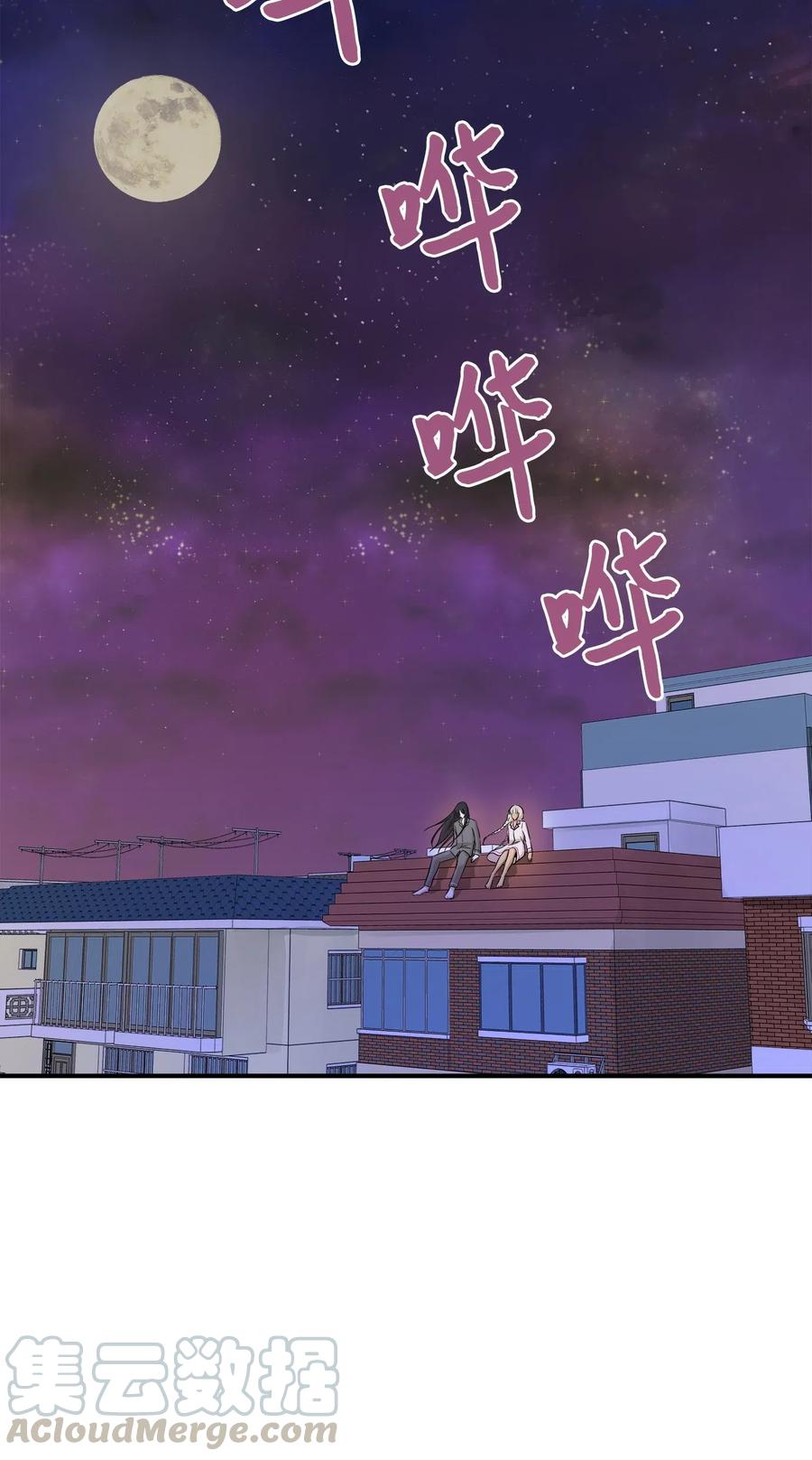 60 红丹的心思(1/2)-第60话