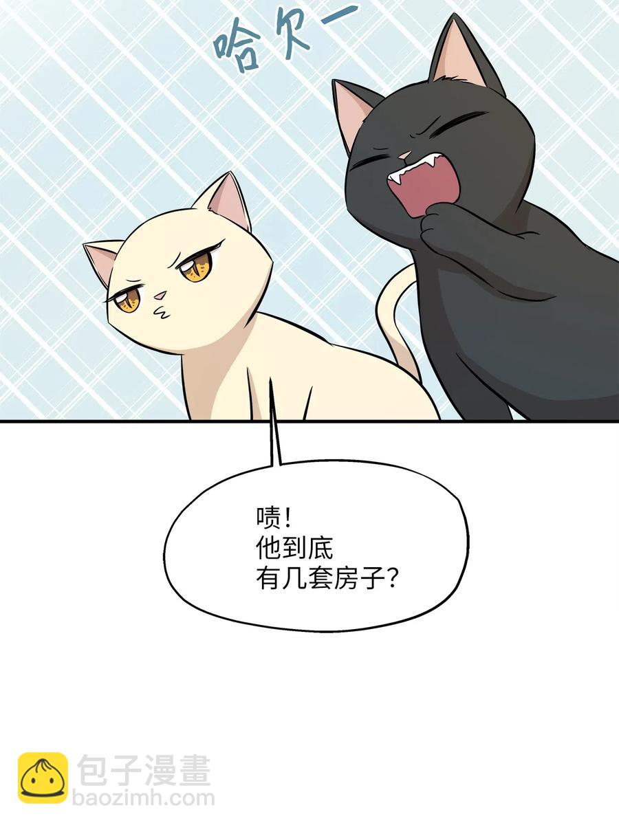 60 红丹的心思(1/2)-第60话