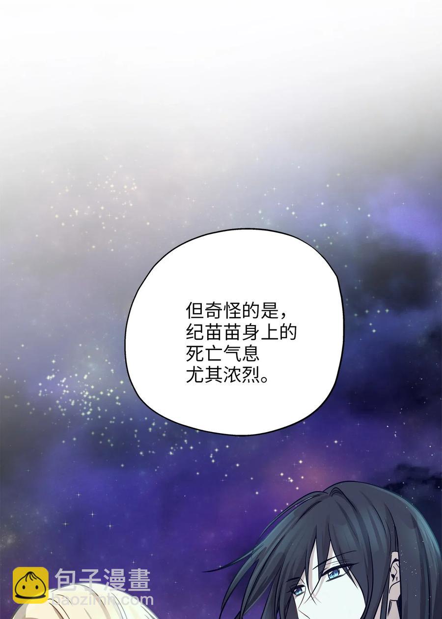 60 红丹的心思(1/2)-第60话