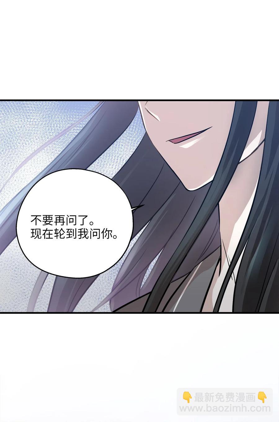 60 红丹的心思(1/2)-第60话