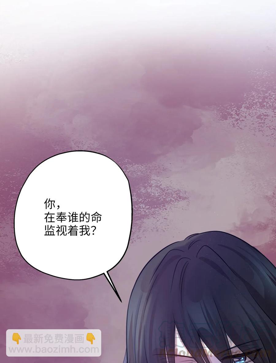 60 红丹的心思(1/2)-第60话