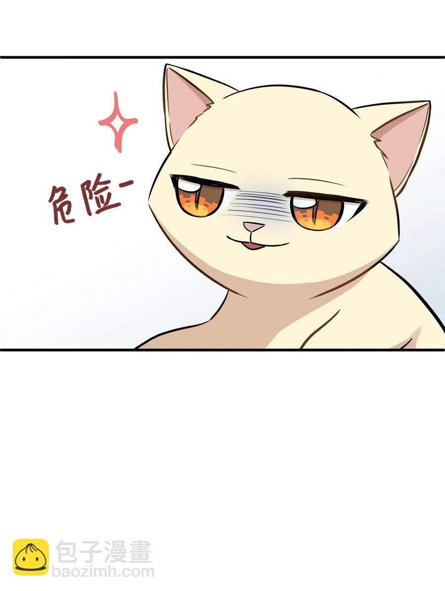 60 红丹的心思(1/2)-第60话
