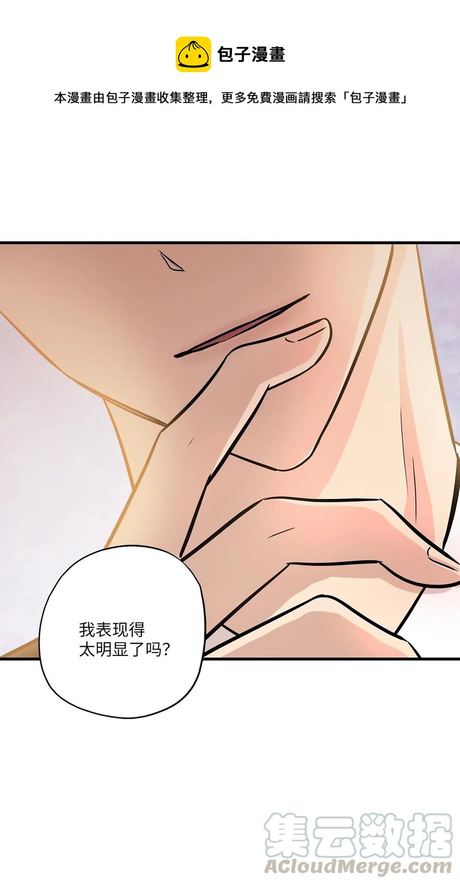 62 真相大白(1/2)-第62话