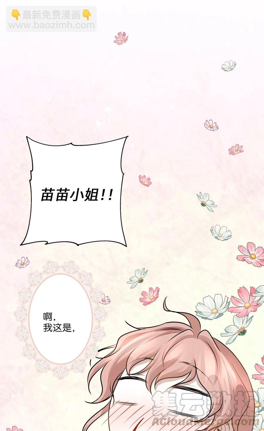 62 真相大白(1/2)-第62话