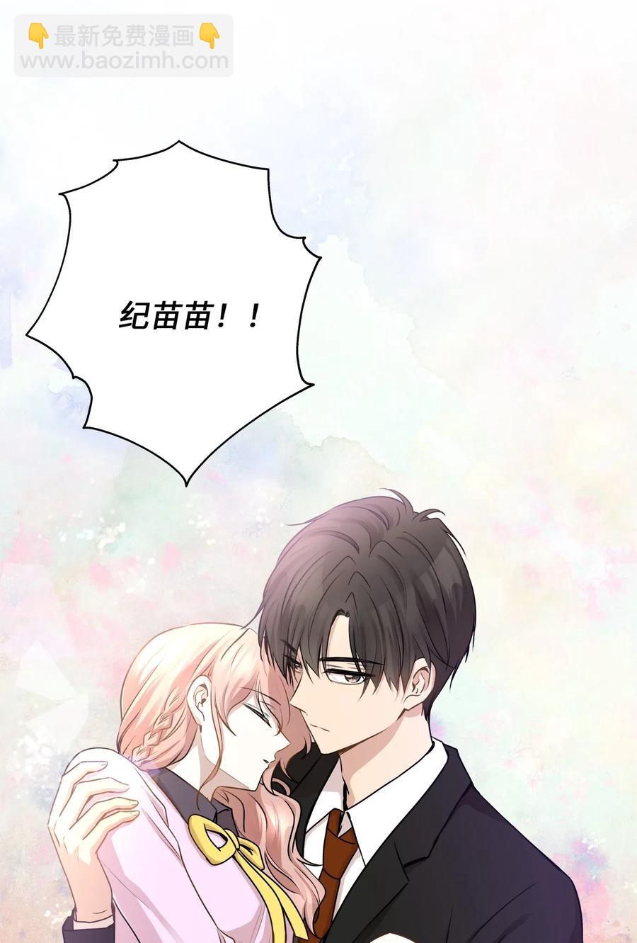 62 真相大白(1/2)-第62话
