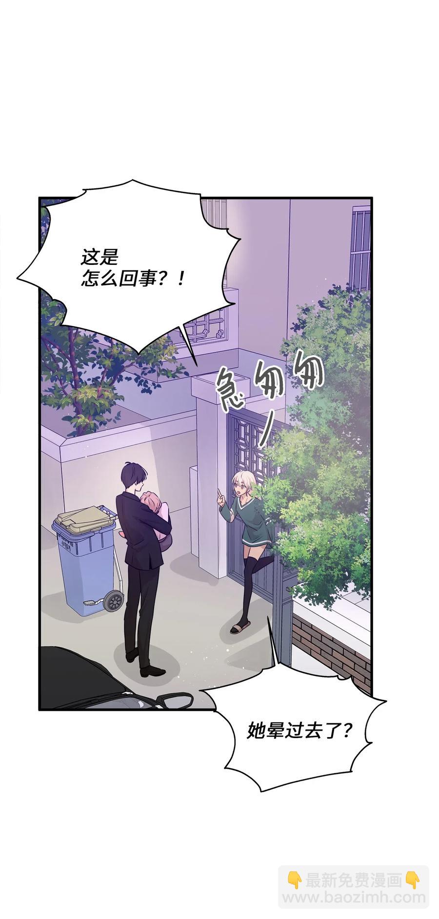 62 真相大白(1/2)-第62话