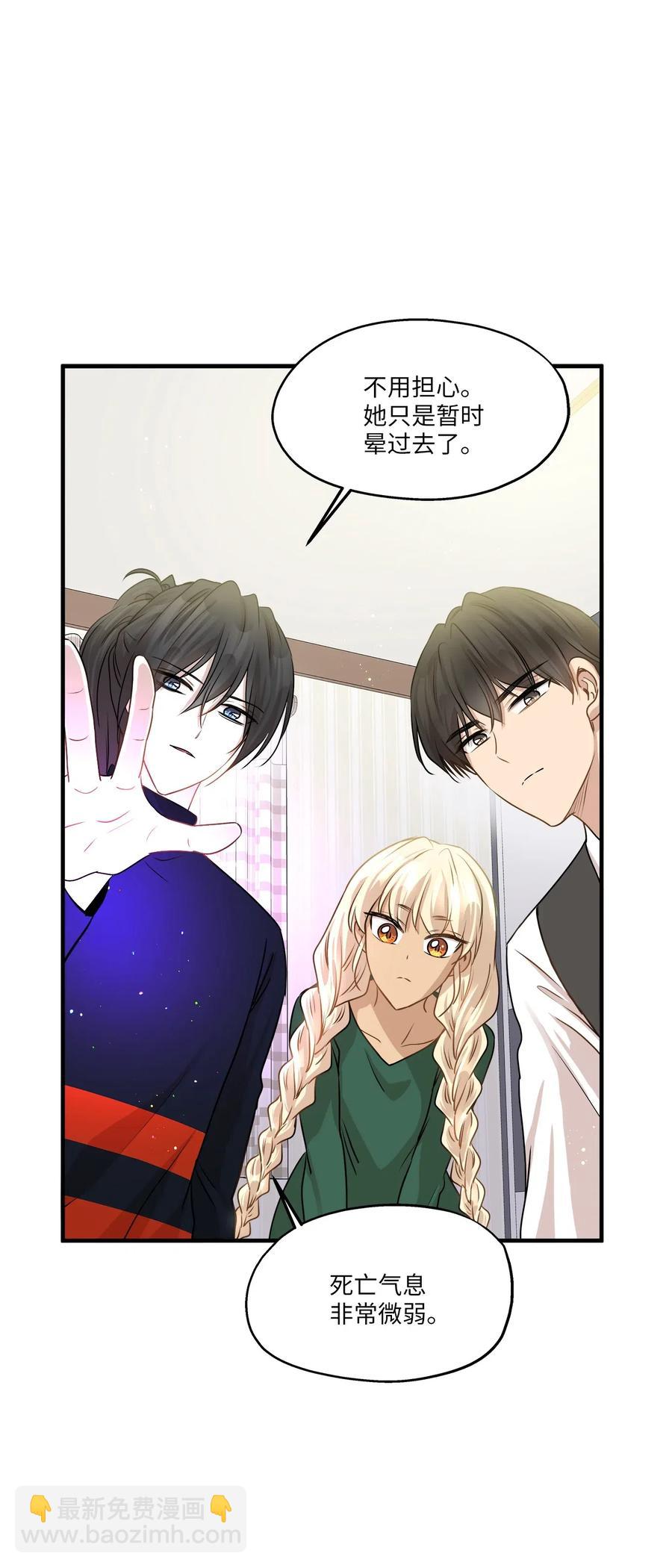 62 真相大白(1/2)-第62话