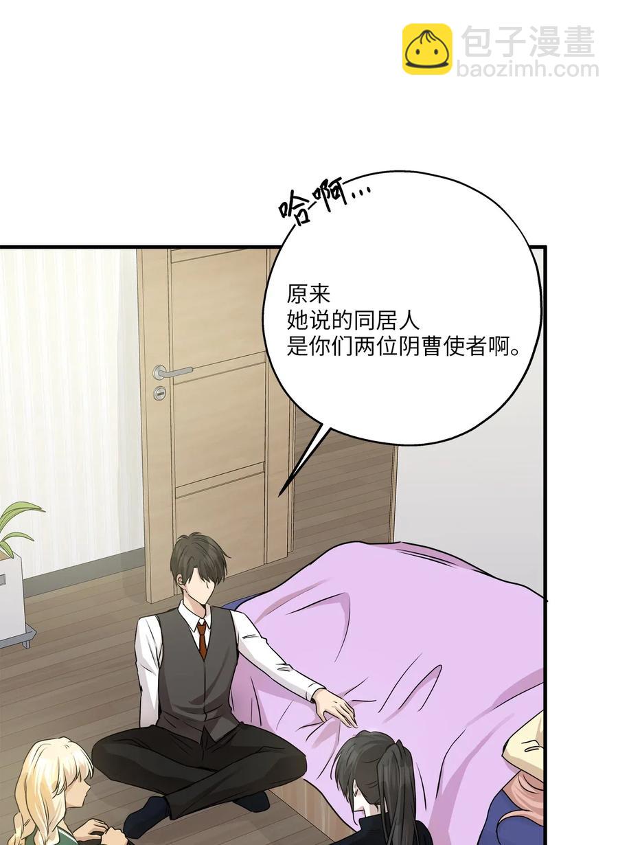 62 真相大白(1/2)-第62话
