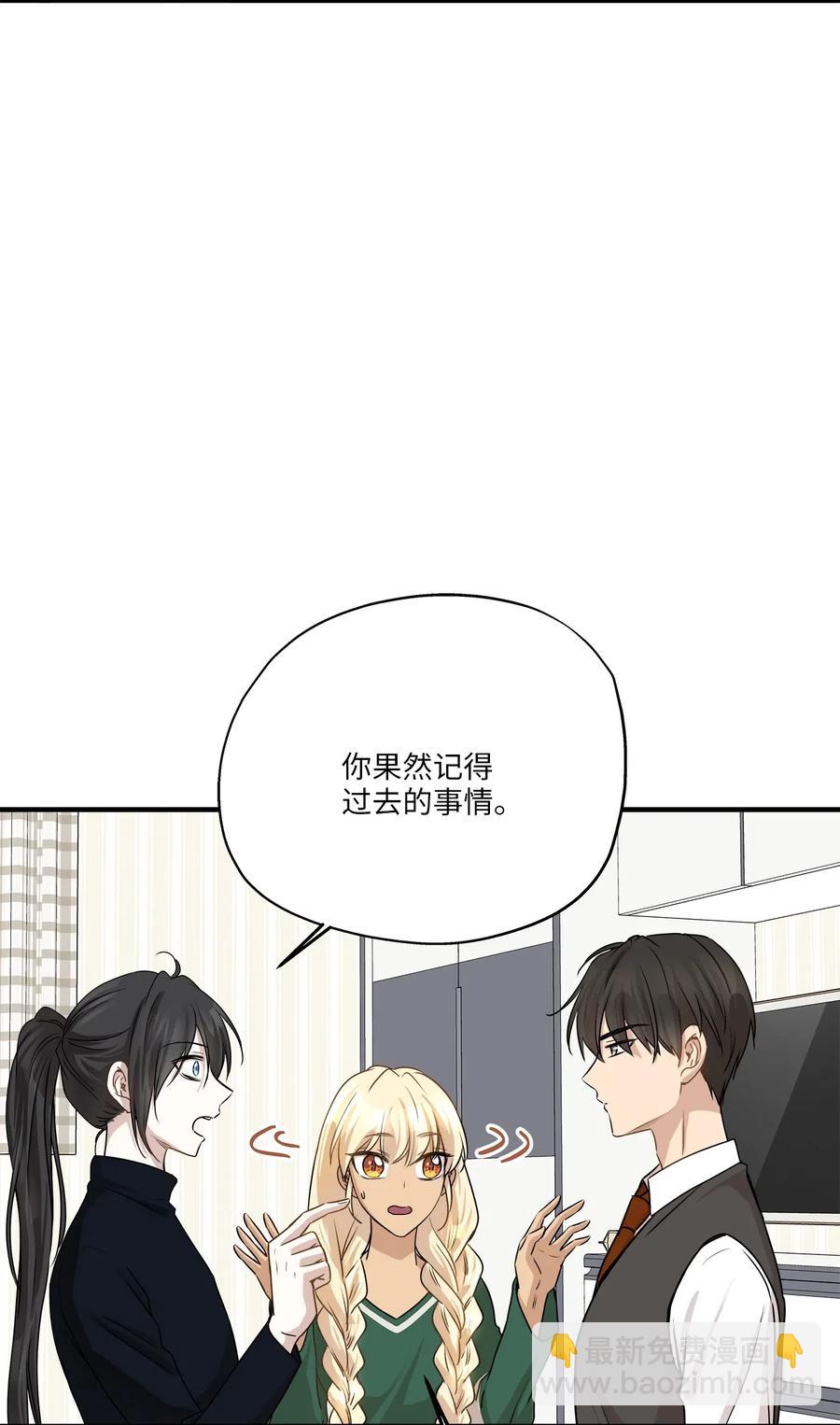 62 真相大白(1/2)-第62话