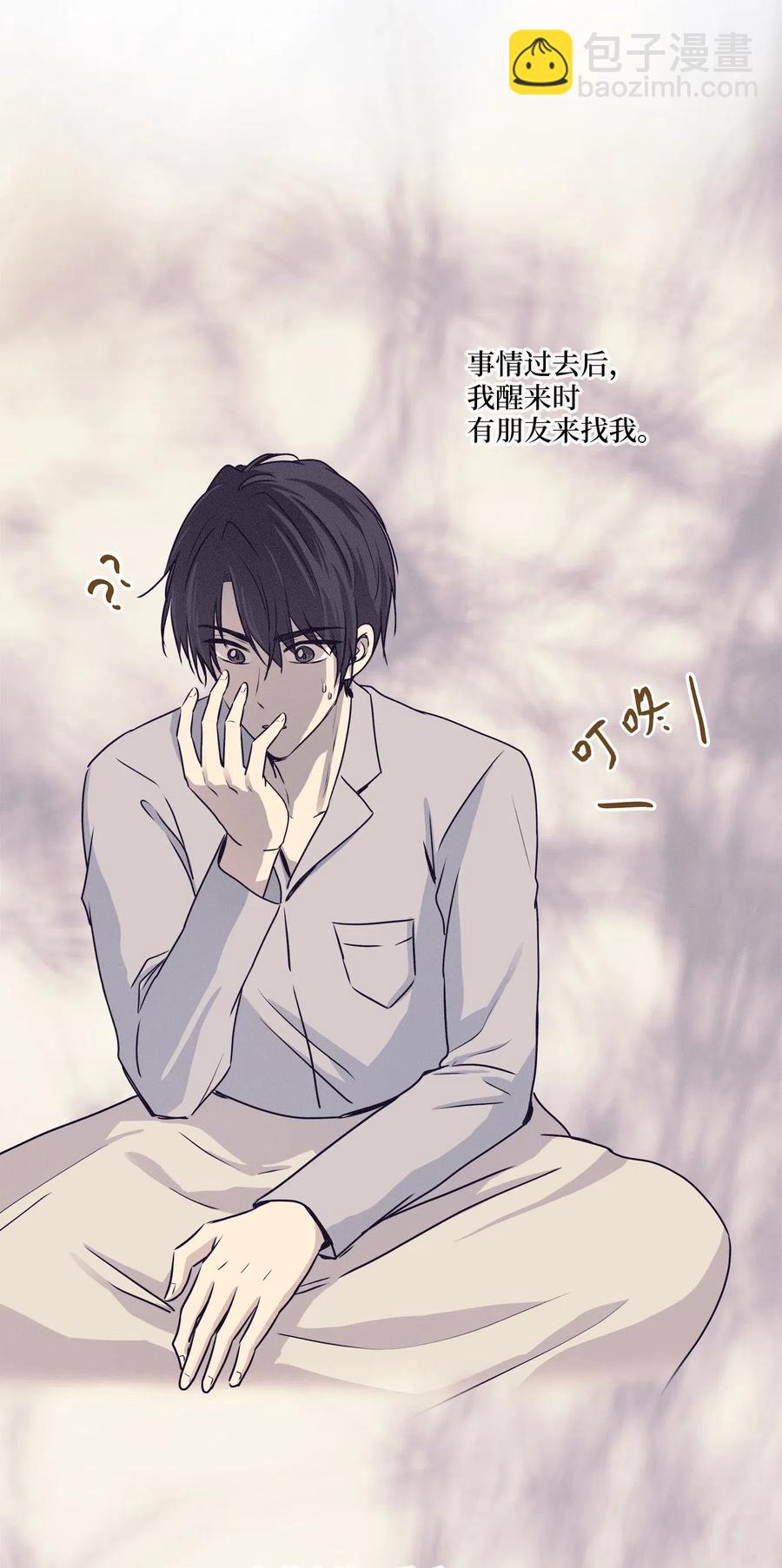 62 真相大白(1/2)-第62话