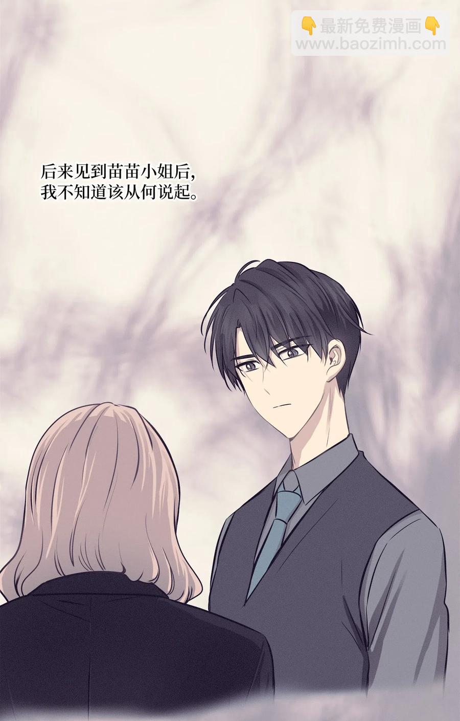 62 真相大白(1/2)-第62话