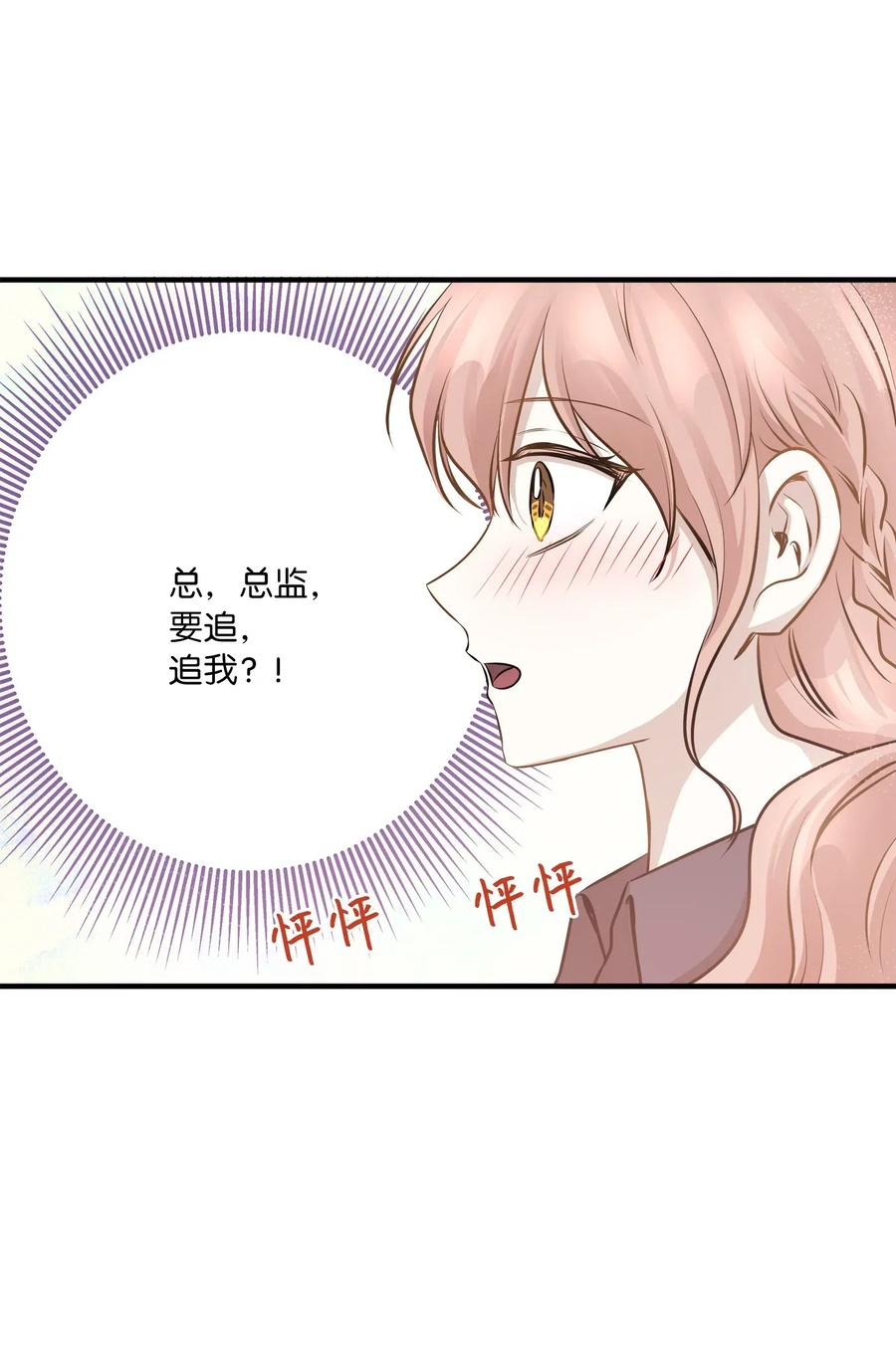 62 真相大白(1/2)-第62话