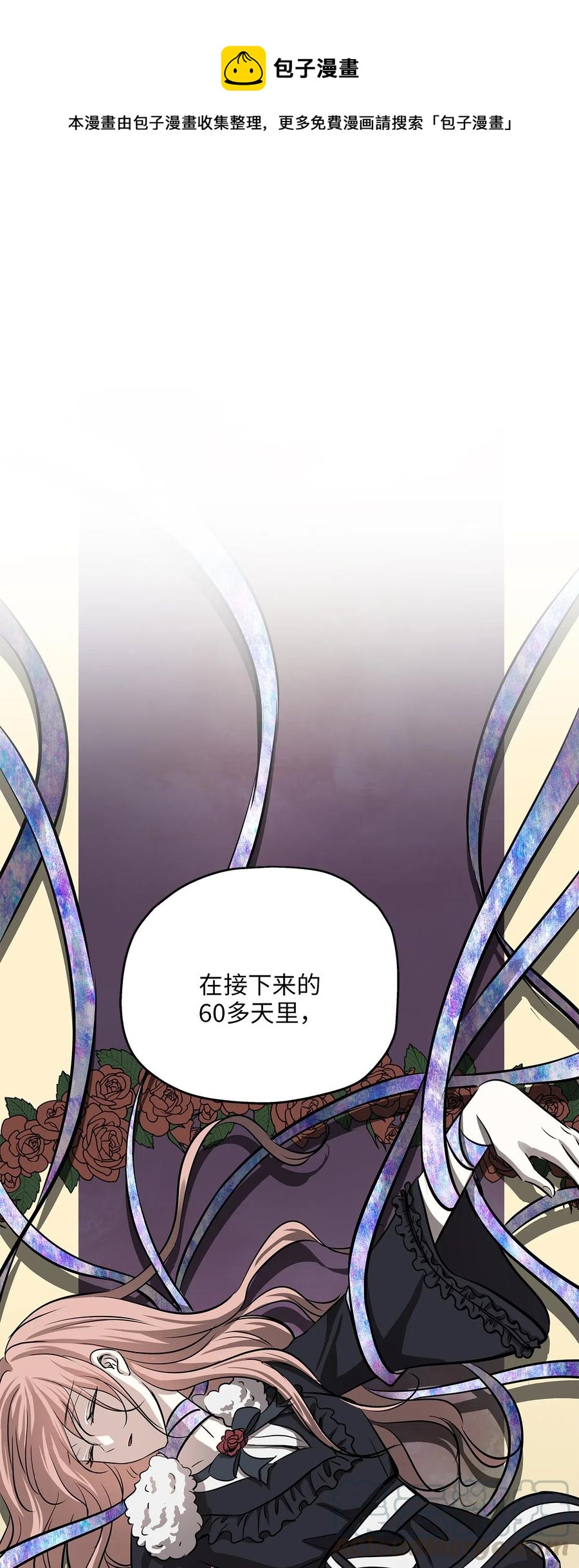 64 甜蜜同居(1/2)-第64话