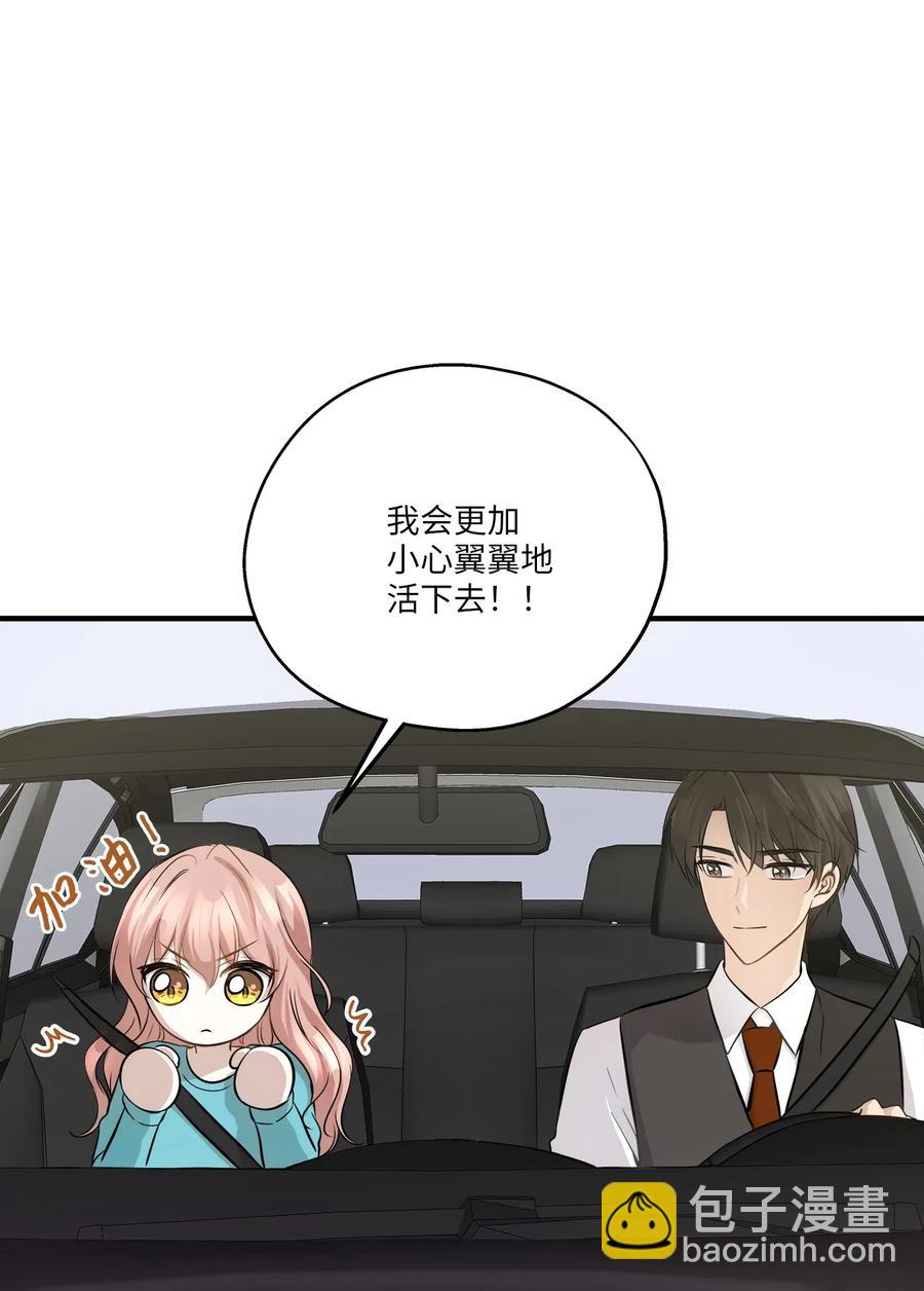 64 甜蜜同居(1/2)-第64话