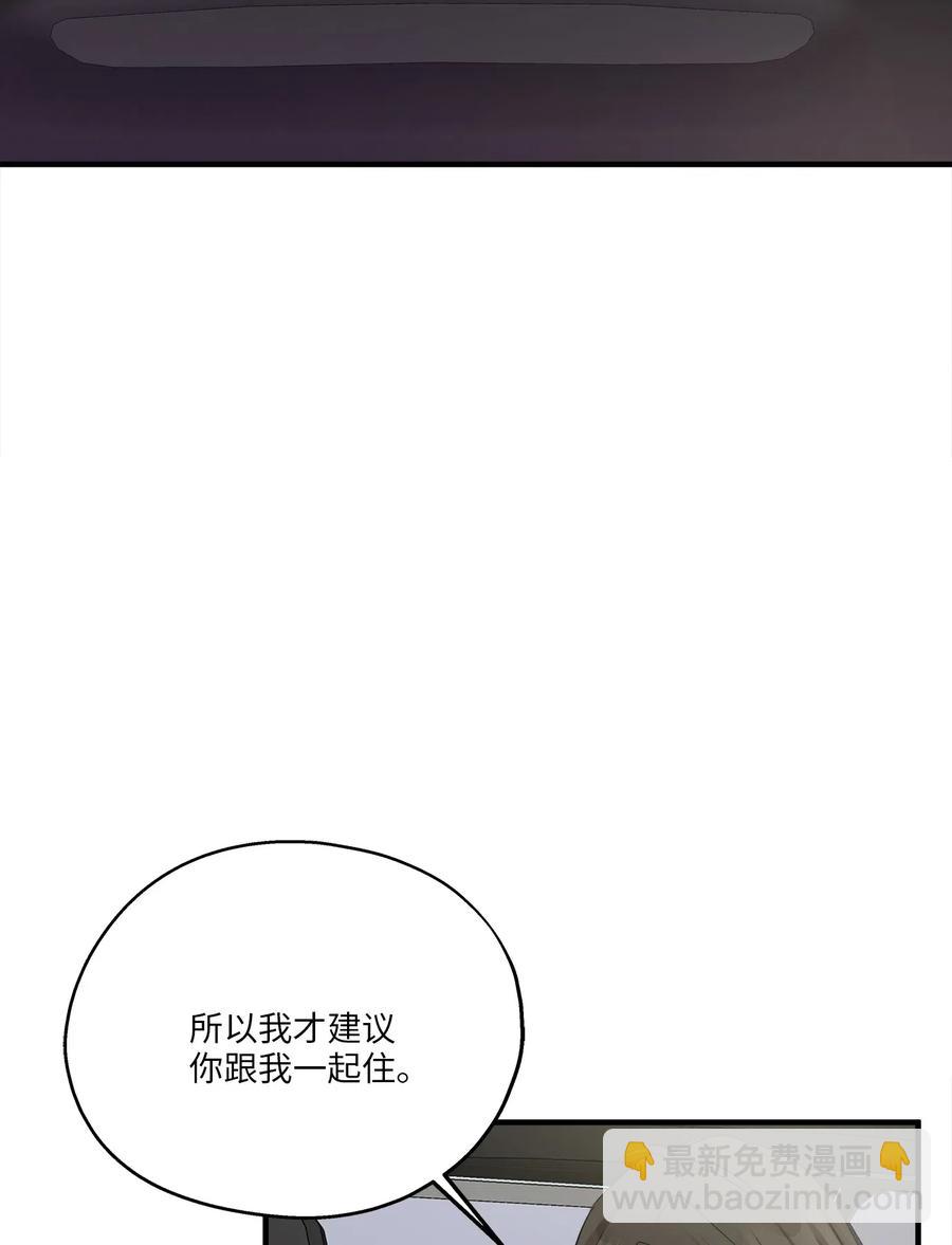 64 甜蜜同居(1/2)-第64话