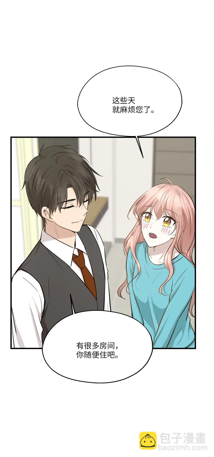 64 甜蜜同居(1/2)-第64话