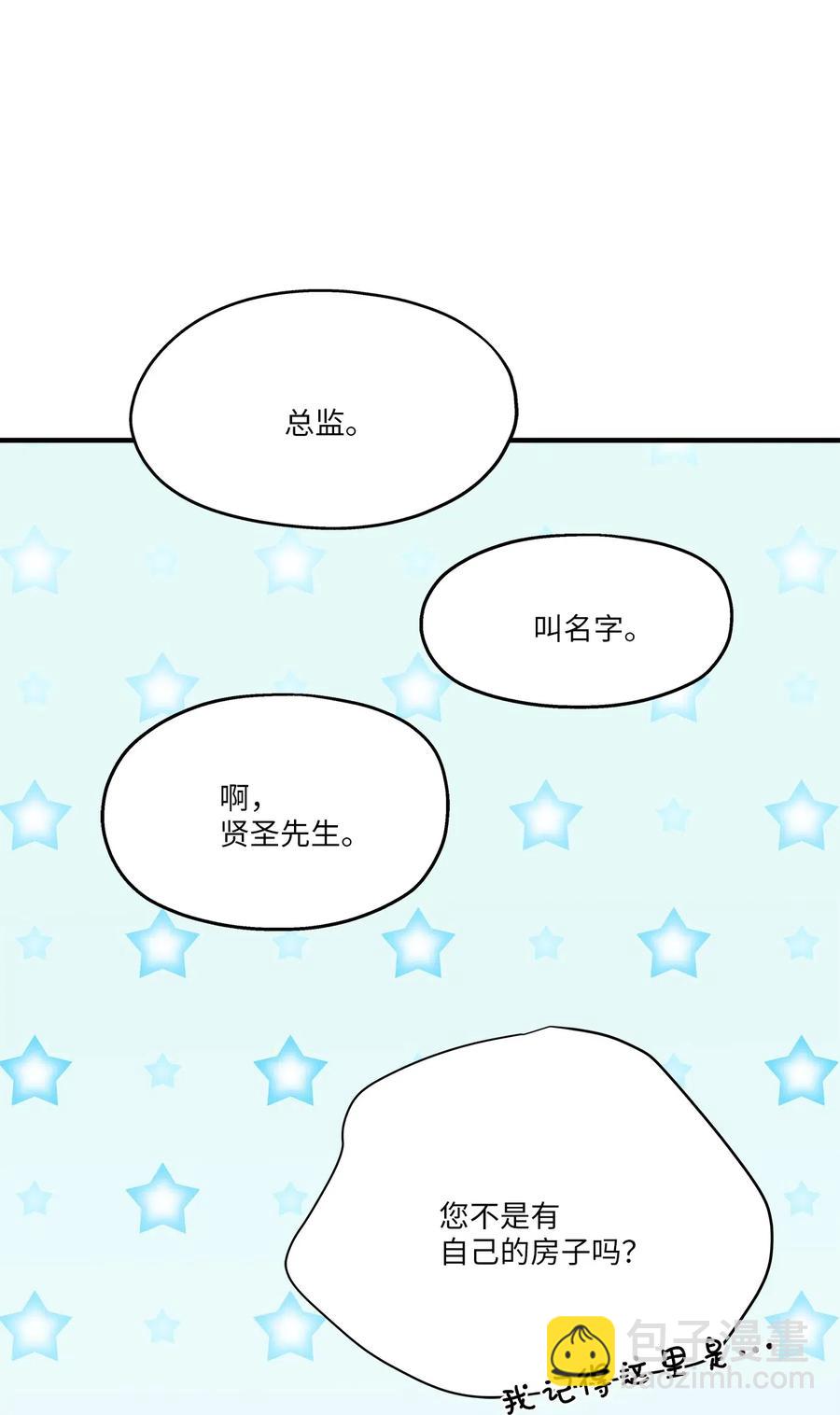 64 甜蜜同居(1/2)-第64话