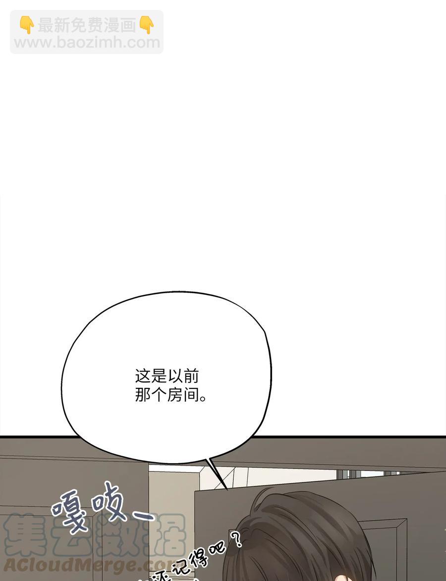 64 甜蜜同居(1/2)-第64话