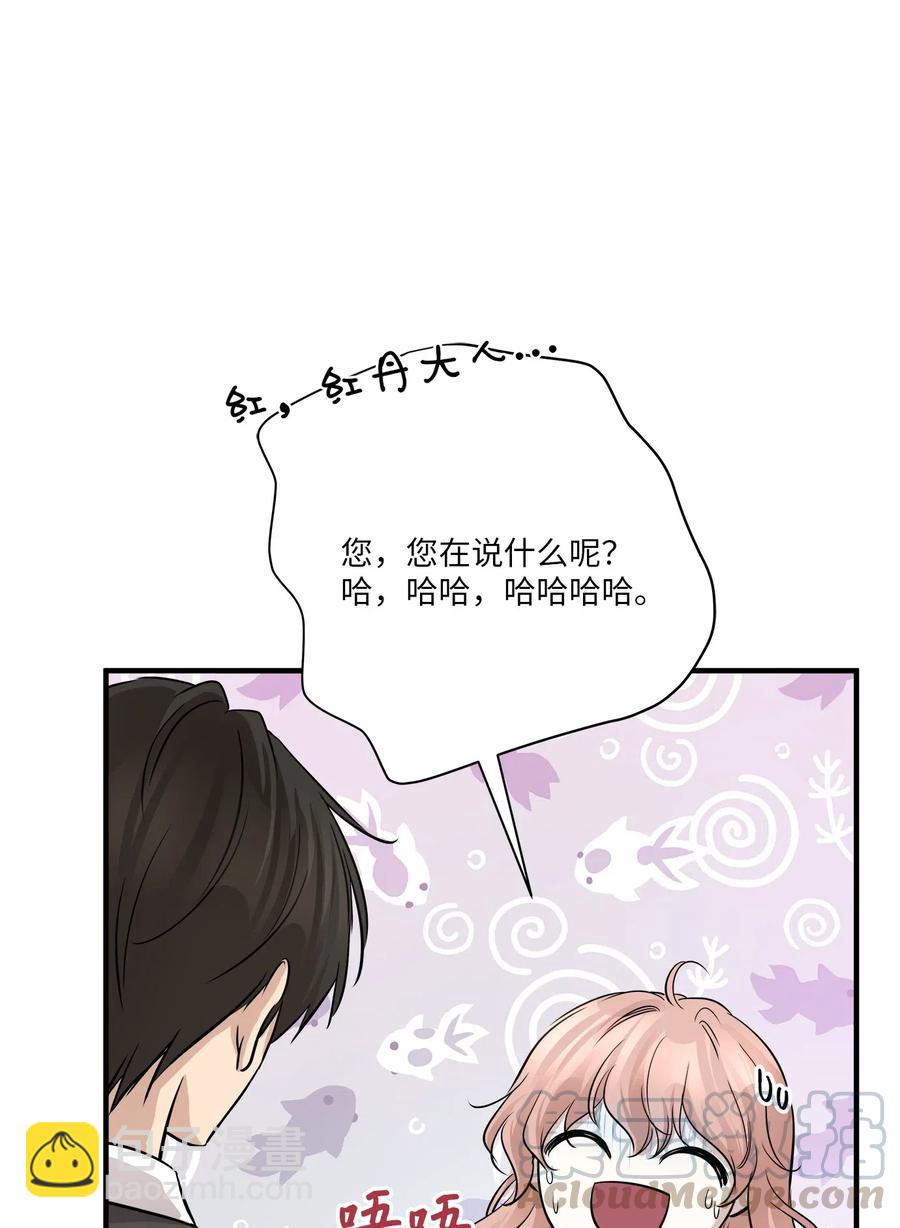 64 甜蜜同居(1/2)-第64话