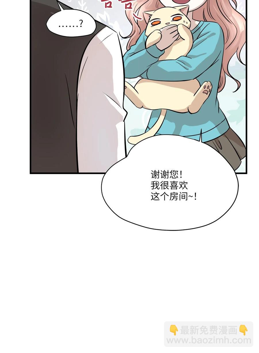 64 甜蜜同居(1/2)-第64话
