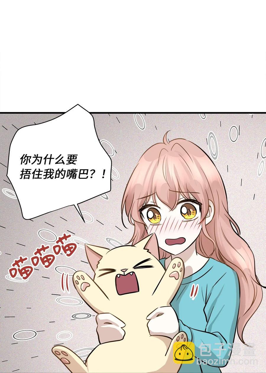 64 甜蜜同居(1/2)-第64话