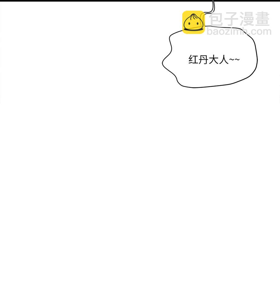 64 甜蜜同居(1/2)-第64话