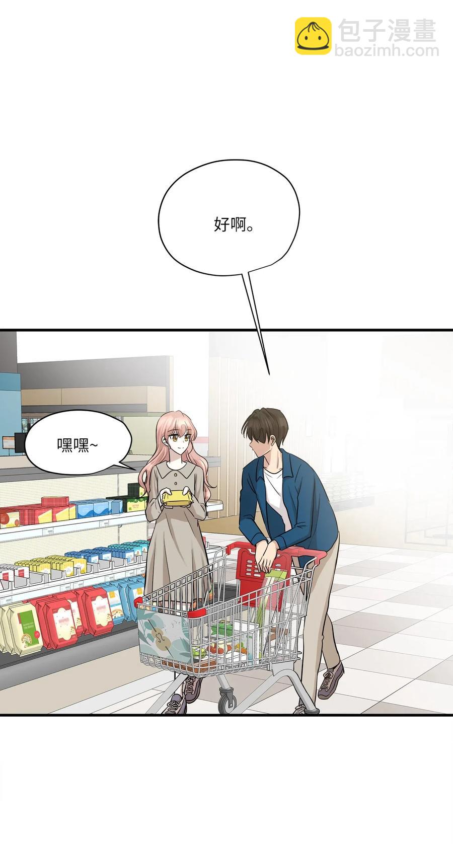 64 甜蜜同居(1/2)-第64话