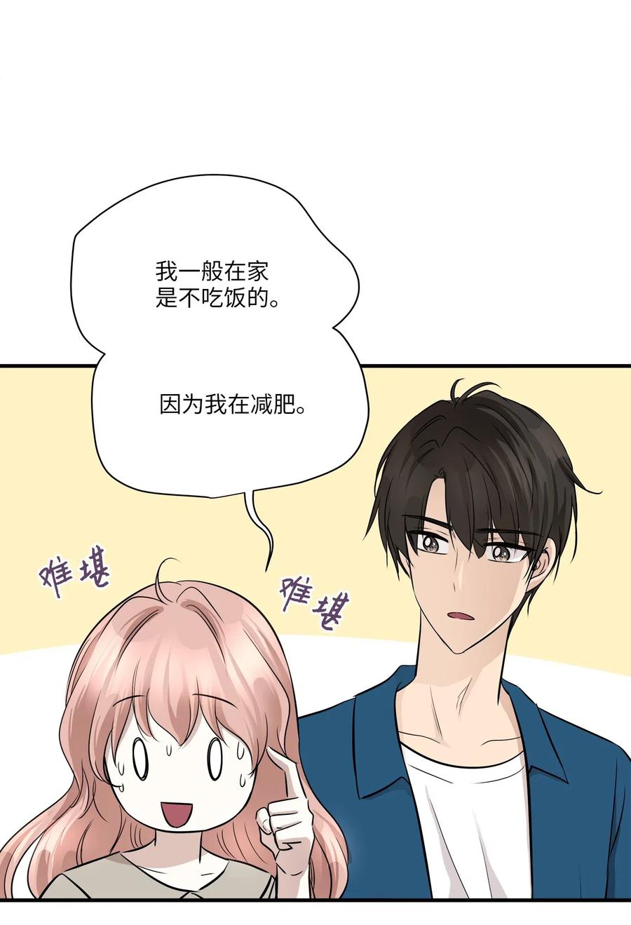 64 甜蜜同居(1/2)-第64话