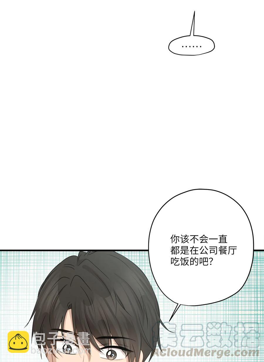 64 甜蜜同居(1/2)-第64话