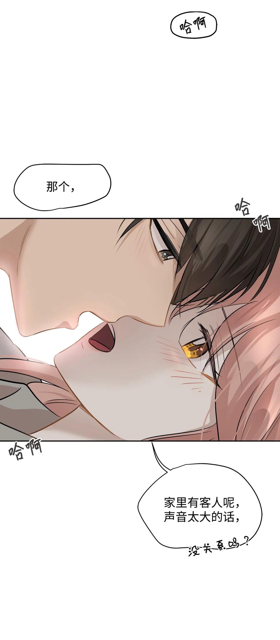 68 阴魂不散(1/2)-第68话