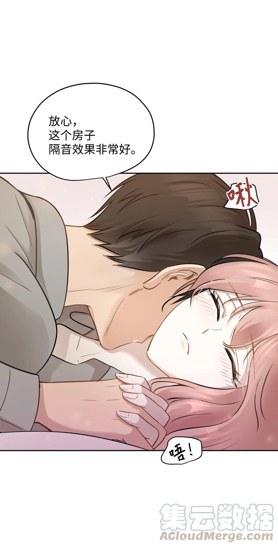 68 阴魂不散(1/2)-第68话