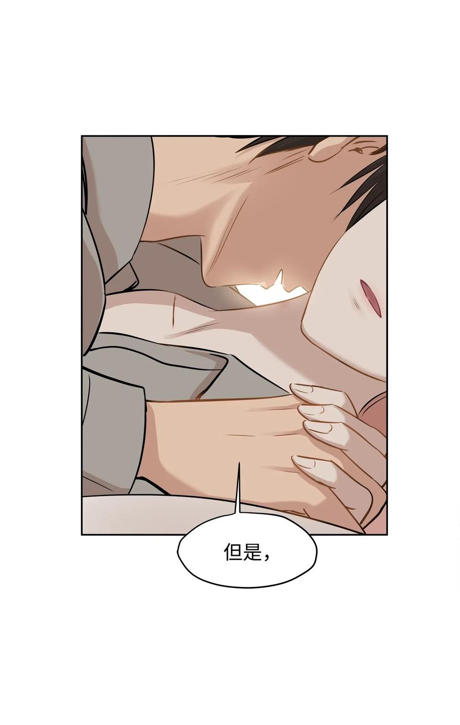 68 阴魂不散(1/2)-第68话