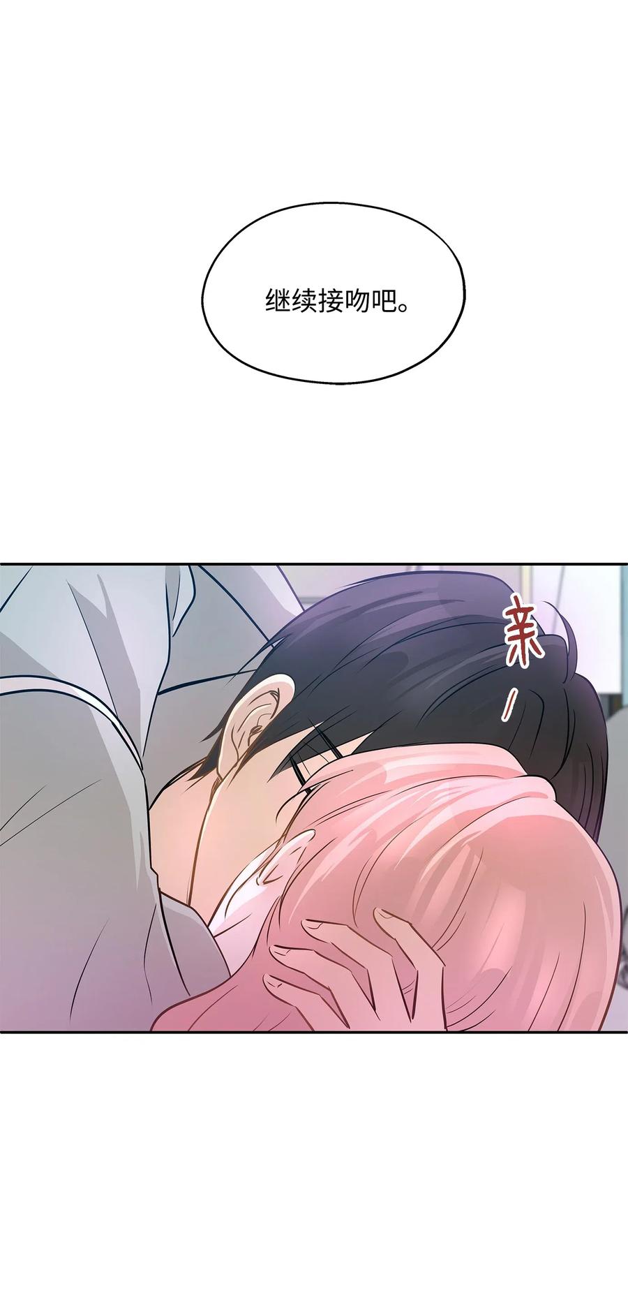 68 阴魂不散(1/2)-第68话