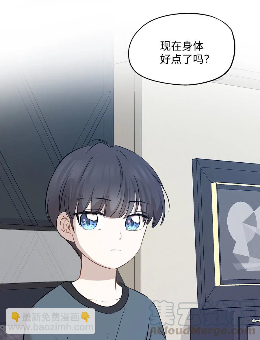 68 阴魂不散(1/2)-第68话