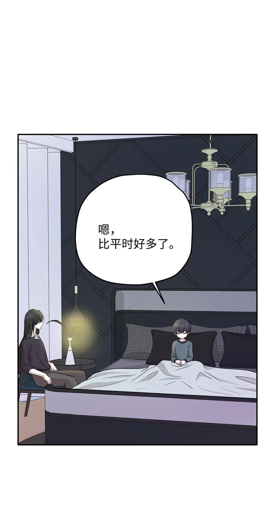 68 阴魂不散(1/2)-第68话