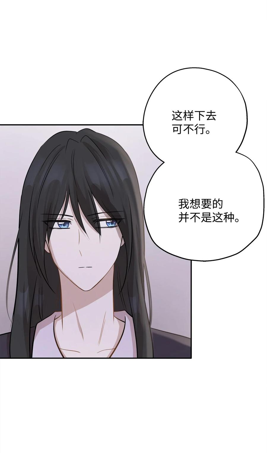 68 阴魂不散(1/2)-第68话