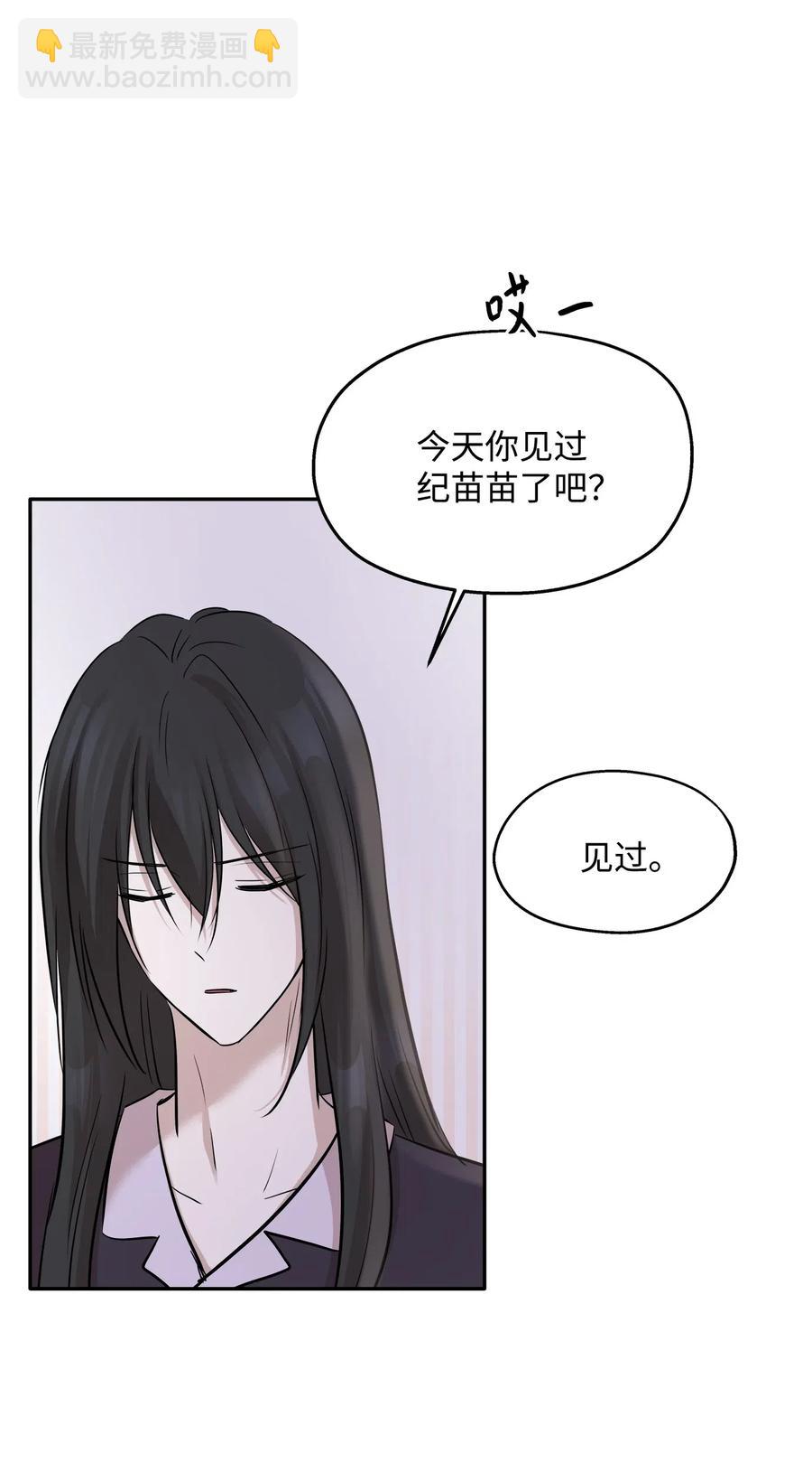 68 阴魂不散(1/2)-第68话