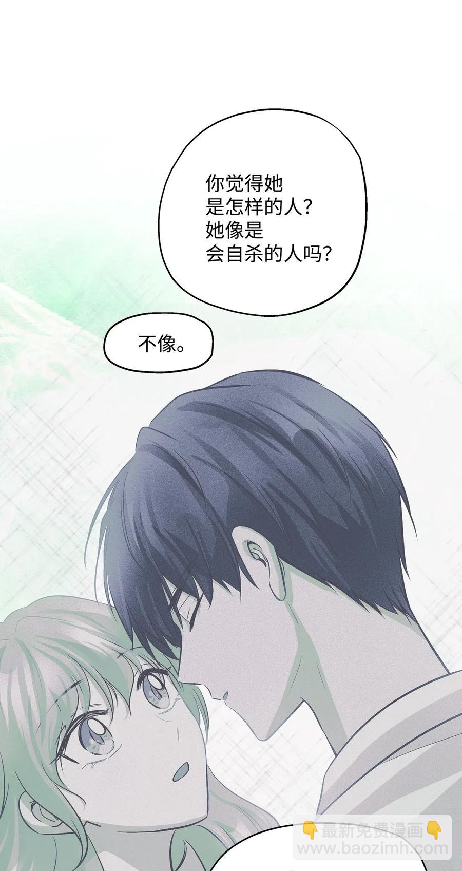 68 阴魂不散(1/2)-第68话