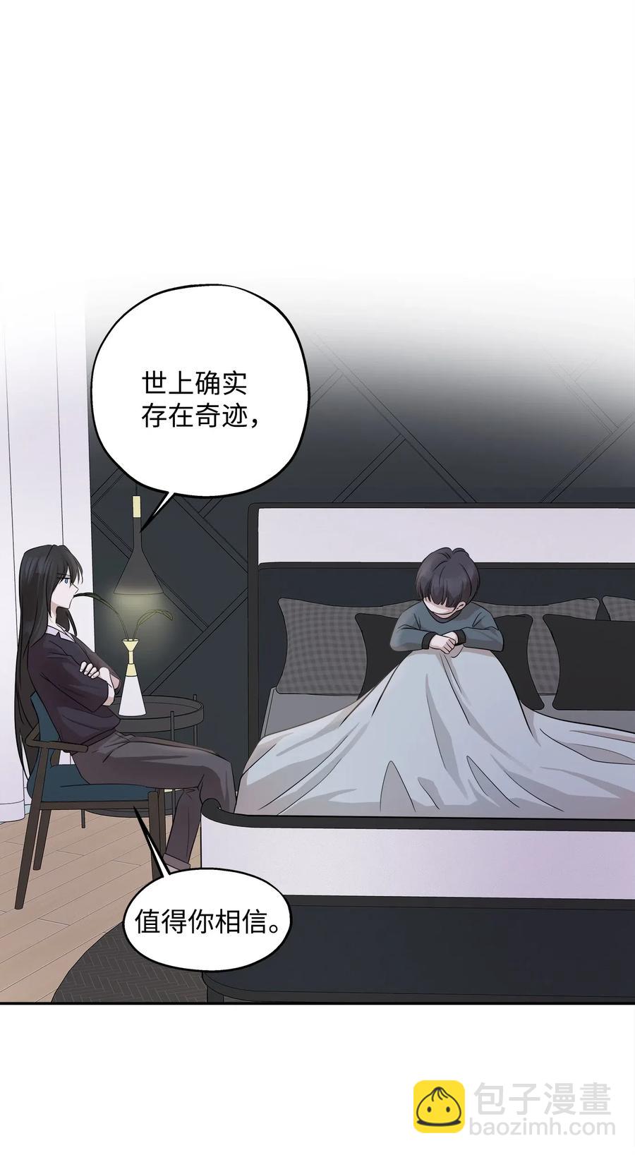 68 阴魂不散(1/2)-第68话