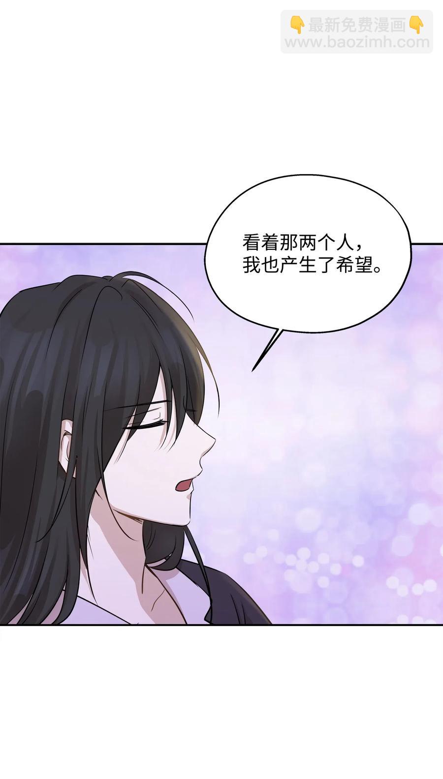 68 阴魂不散(1/2)-第68话