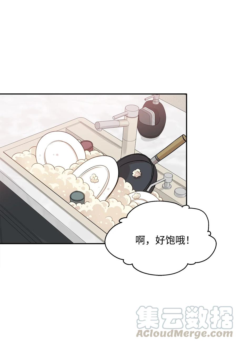 70 餐后风波(1/2)-第70话