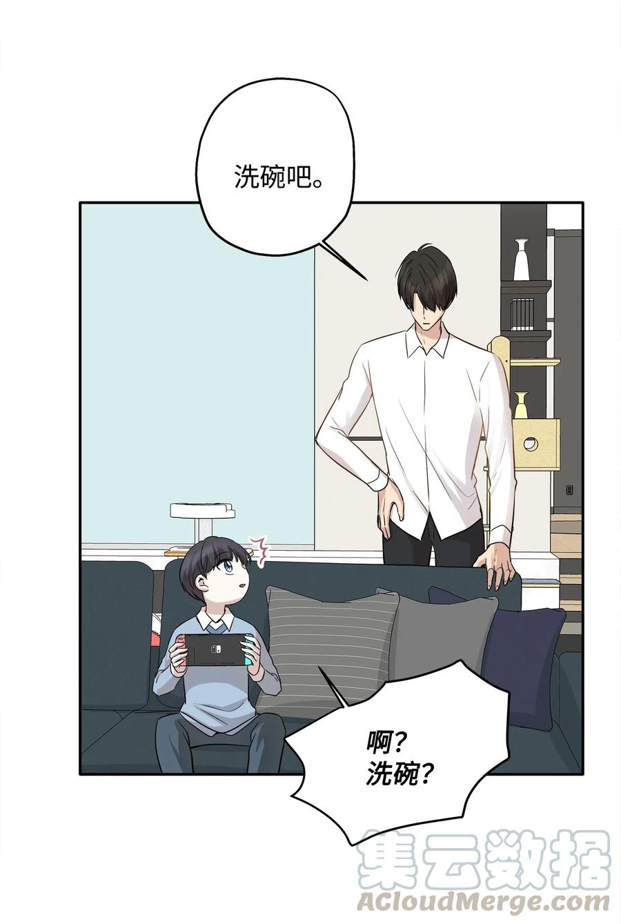 70 餐后风波(1/2)-第70话
