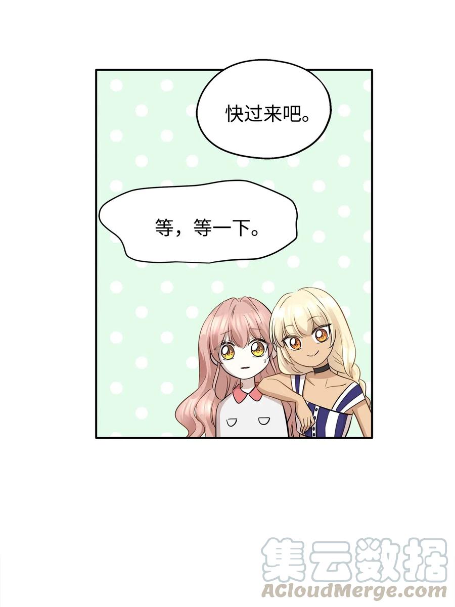 70 餐后风波(1/2)-第70话