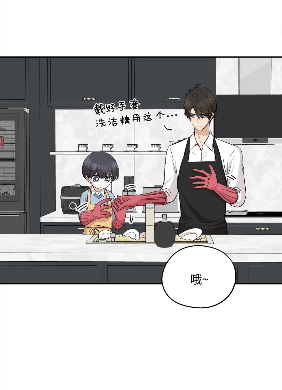 70 餐后风波(1/2)-第70话
