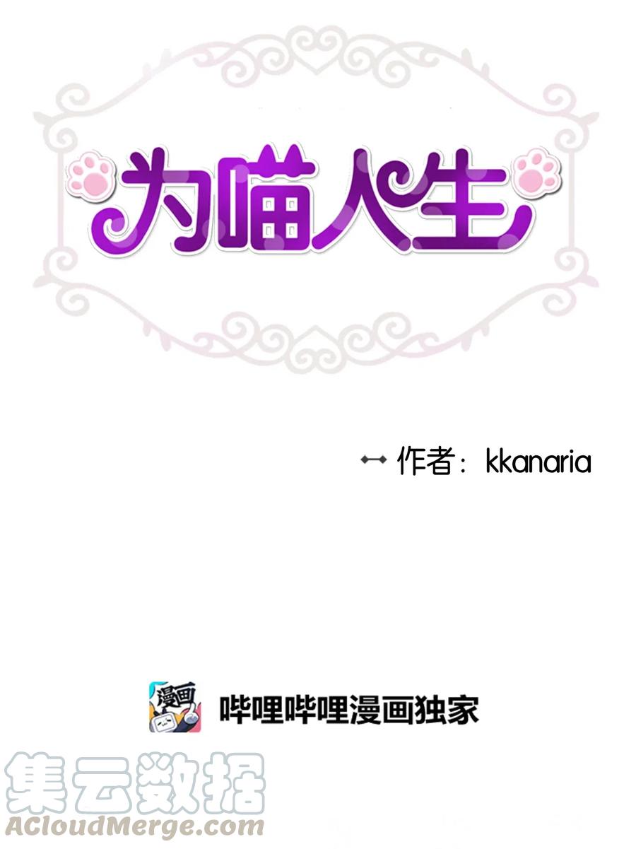 70 餐后风波(1/2)-第70话