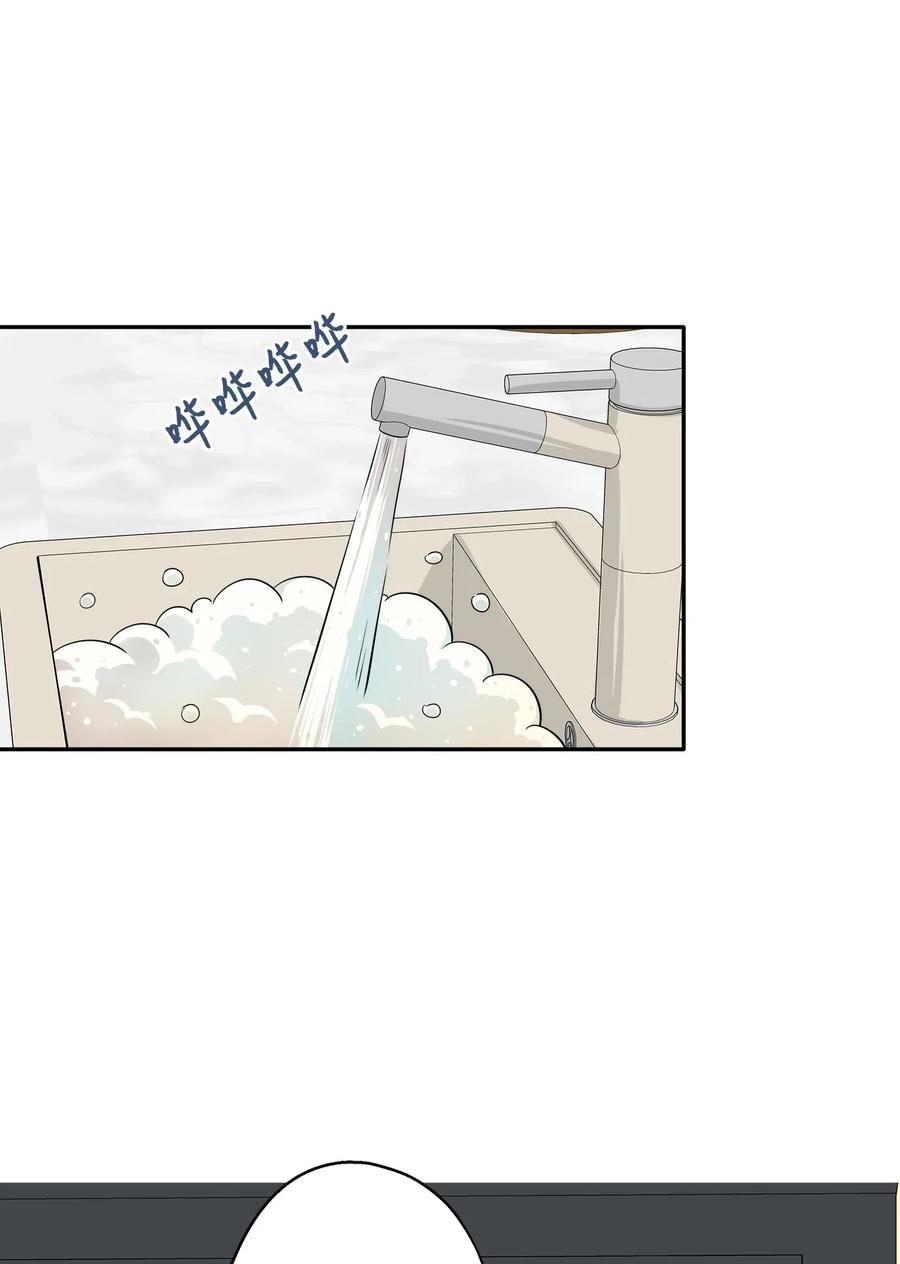 70 餐后风波(1/2)-第70话