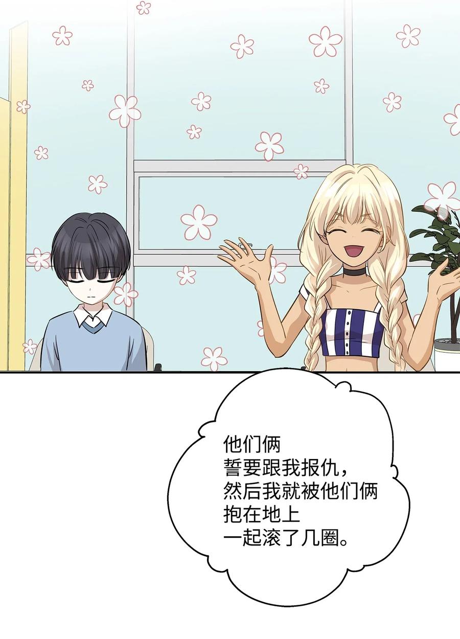 70 餐后风波(1/2)-第70话