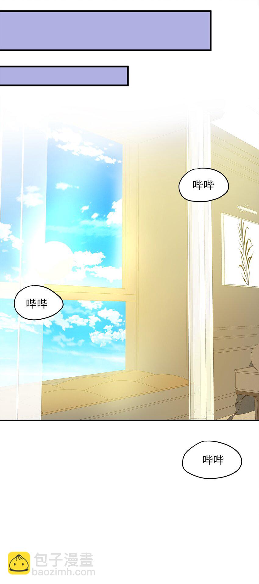 08 这只猫自带闹钟功能(1/2)-第8话