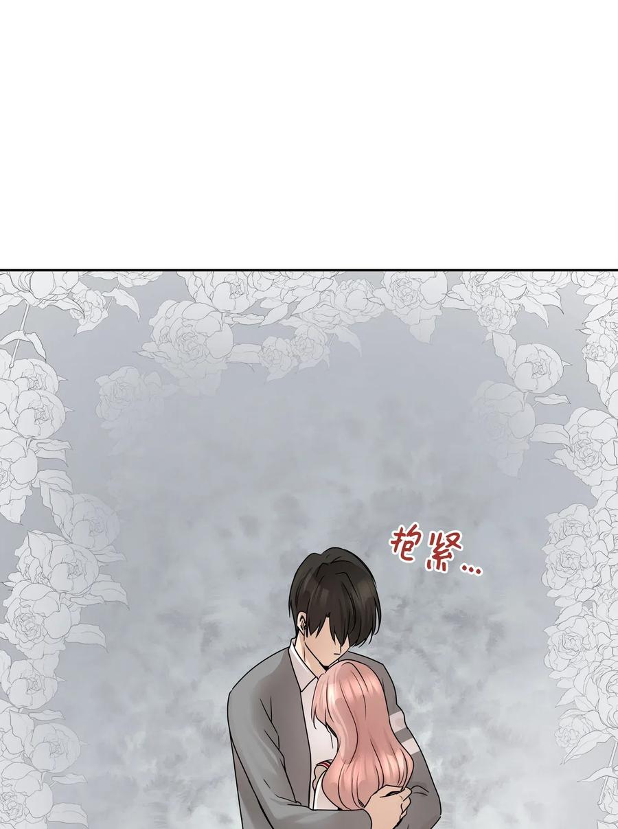 72 约定(1/2)-第72话