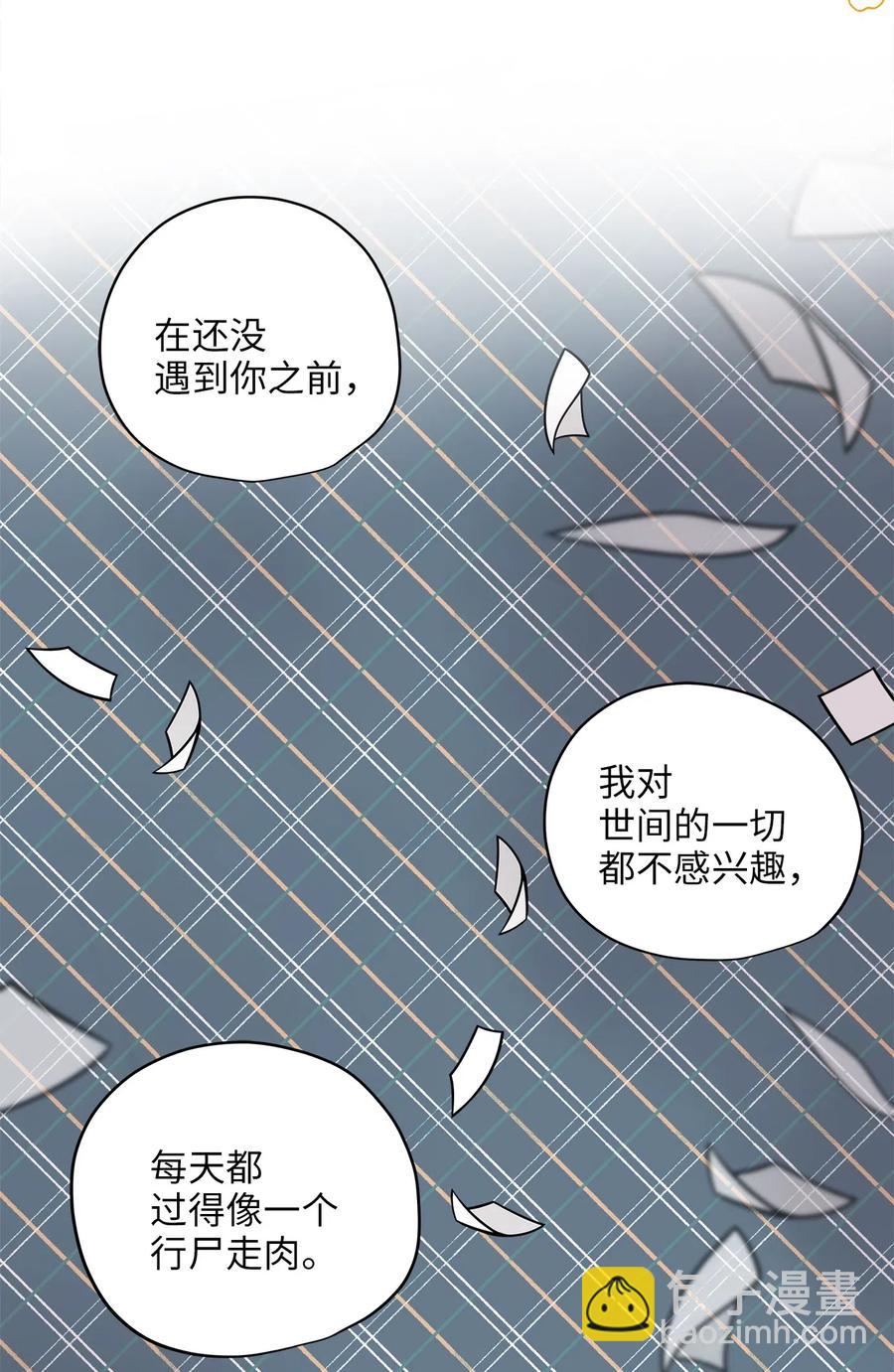72 约定(1/2)-第72话